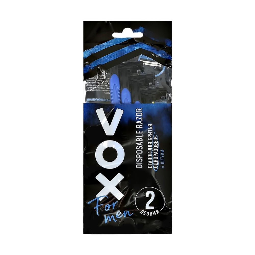 Станок для бритья одноразовый VOX for men с двойным лезвием 4 шт - фото 6