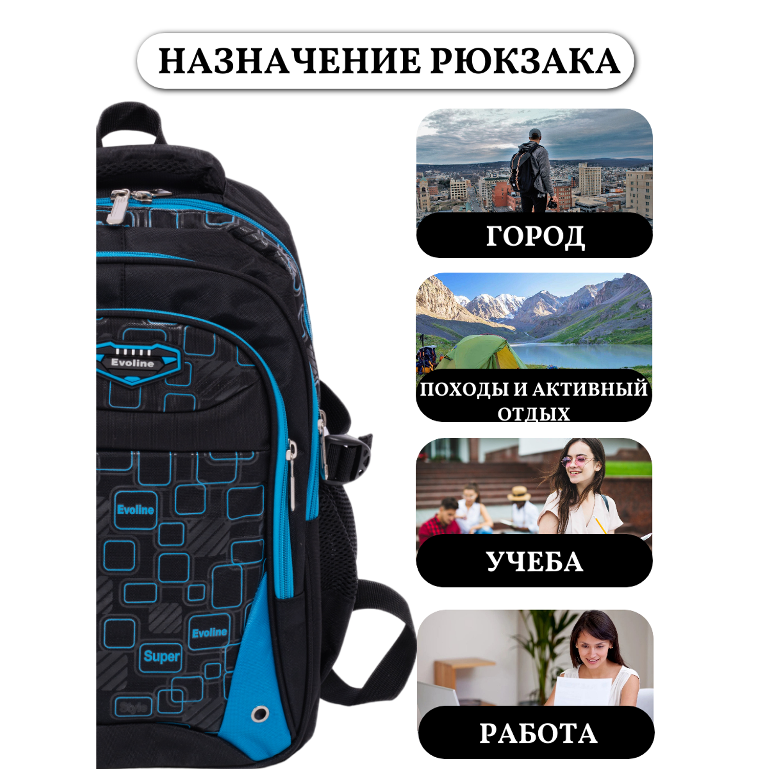 Рюкзак школьный Evoline черный голубой EVO-157-6 - фото 12
