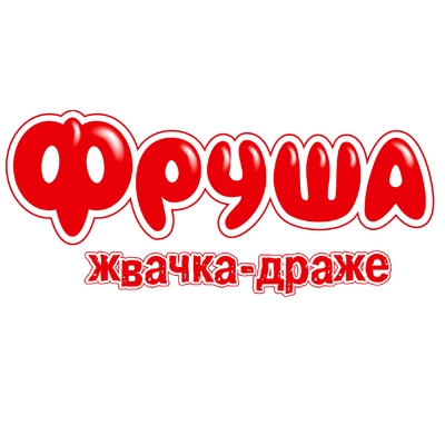 ФРУША