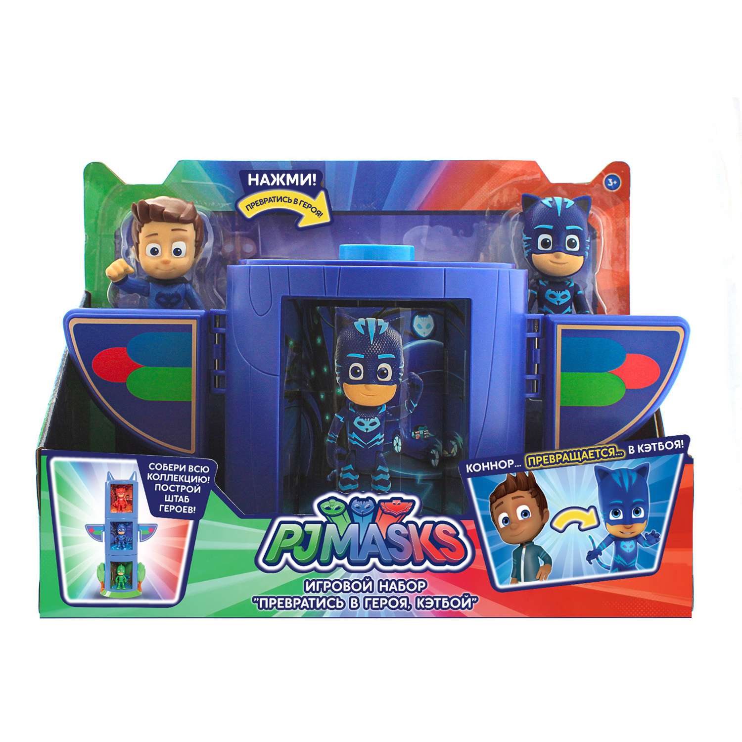 Игровой набор PJ masks Превратись в героя Кэтбой - фото 4