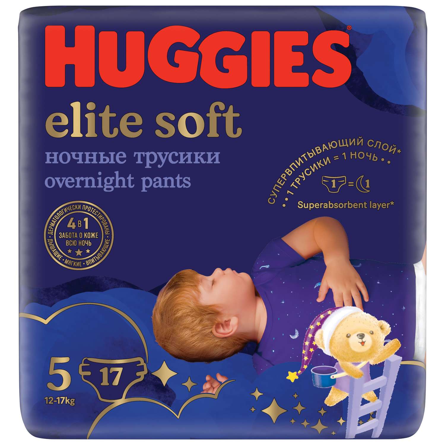 Подгузники-трусики Huggies Elite Soft ночные 5 12-17кг 17шт - фото 17