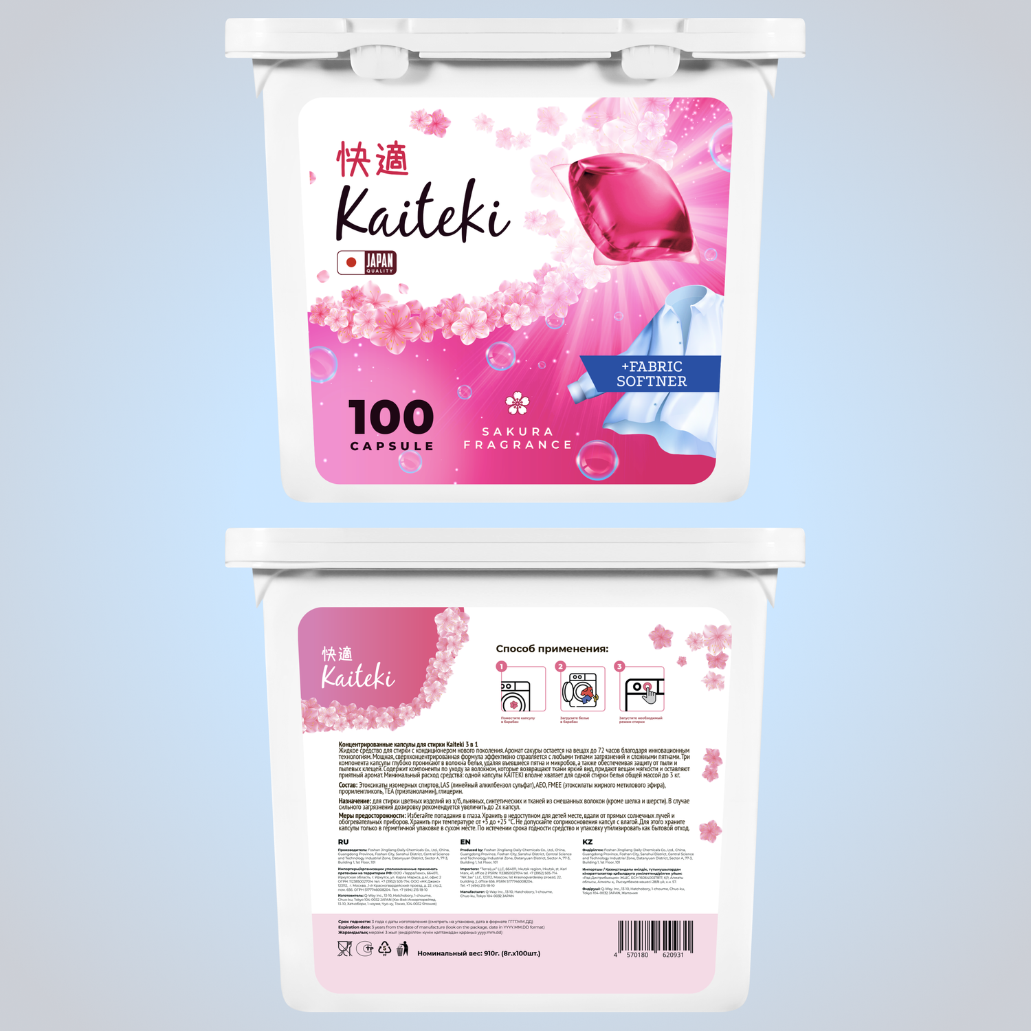 Капсулы для стирки Kaiteki Softener аромат Сакуры 100 шт - фото 11