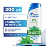 Шампунь и бальзам-ополаскиватель Head and Shoulders Против перхоти 2в1 ментол 200мл