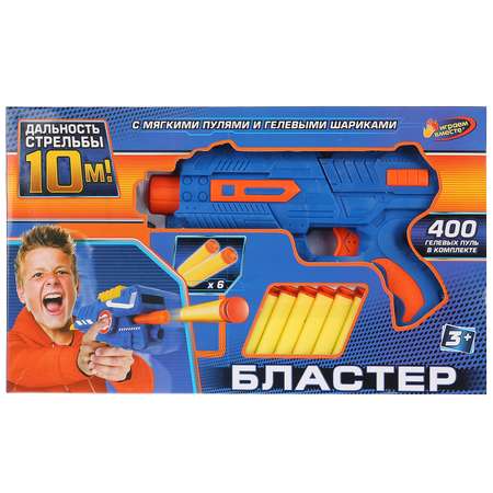 Бластер Играем вместе