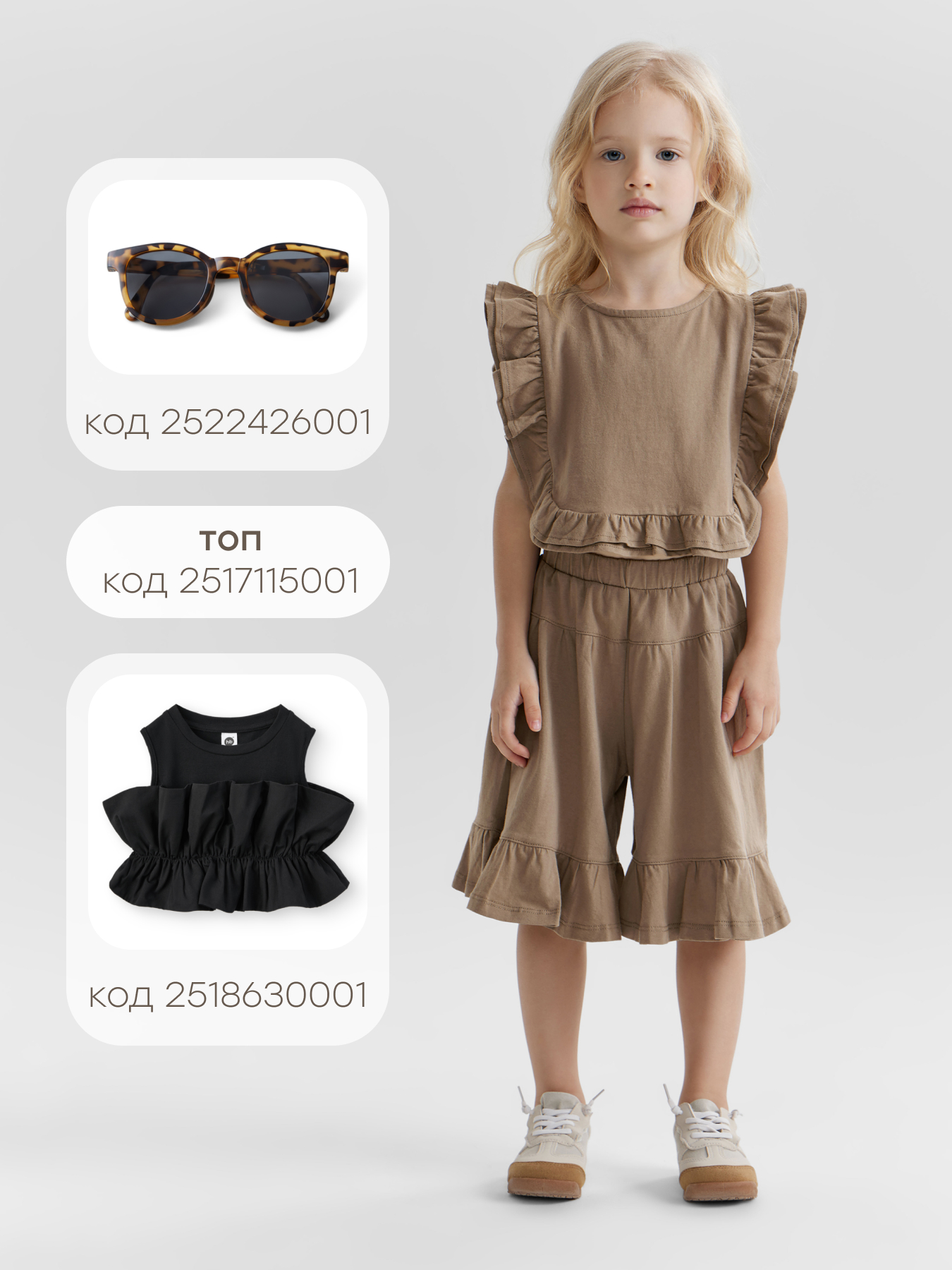 Шорты Happy Baby 88292_light-brown - фото 9