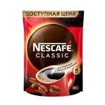 Кофе Nescafe Classic 60г