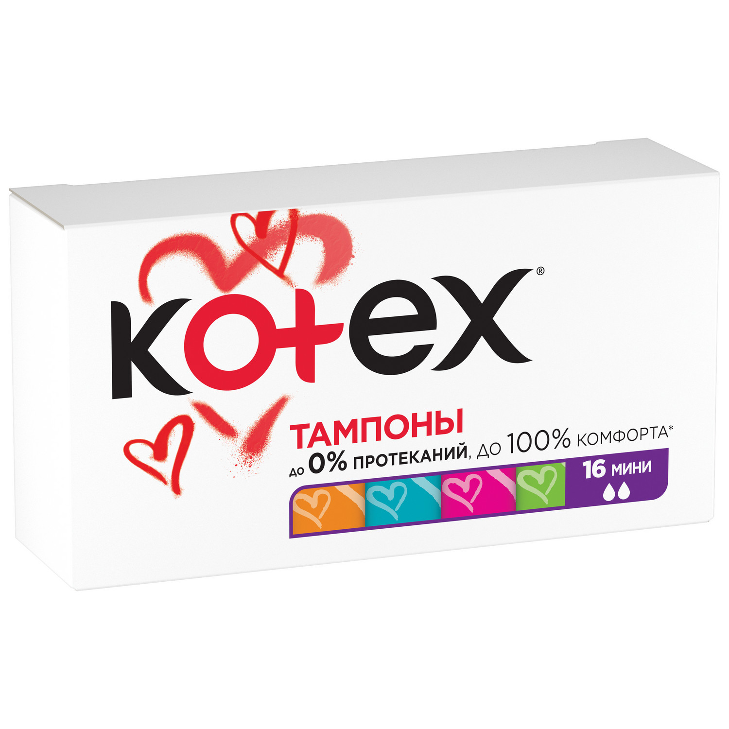 Тампоны KOTEX Мини 16 шт - фото 2