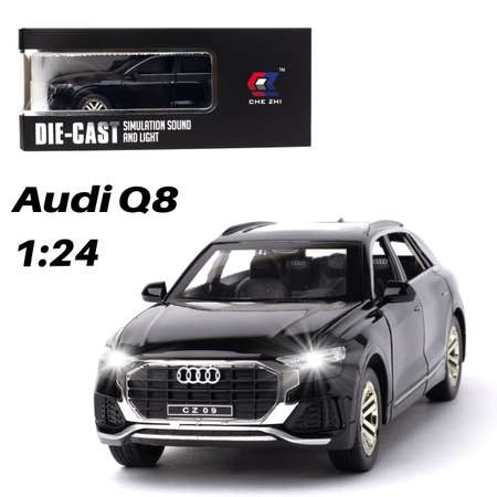 Машинка игрушка железная 1:24 Che Zhi Audi Q8