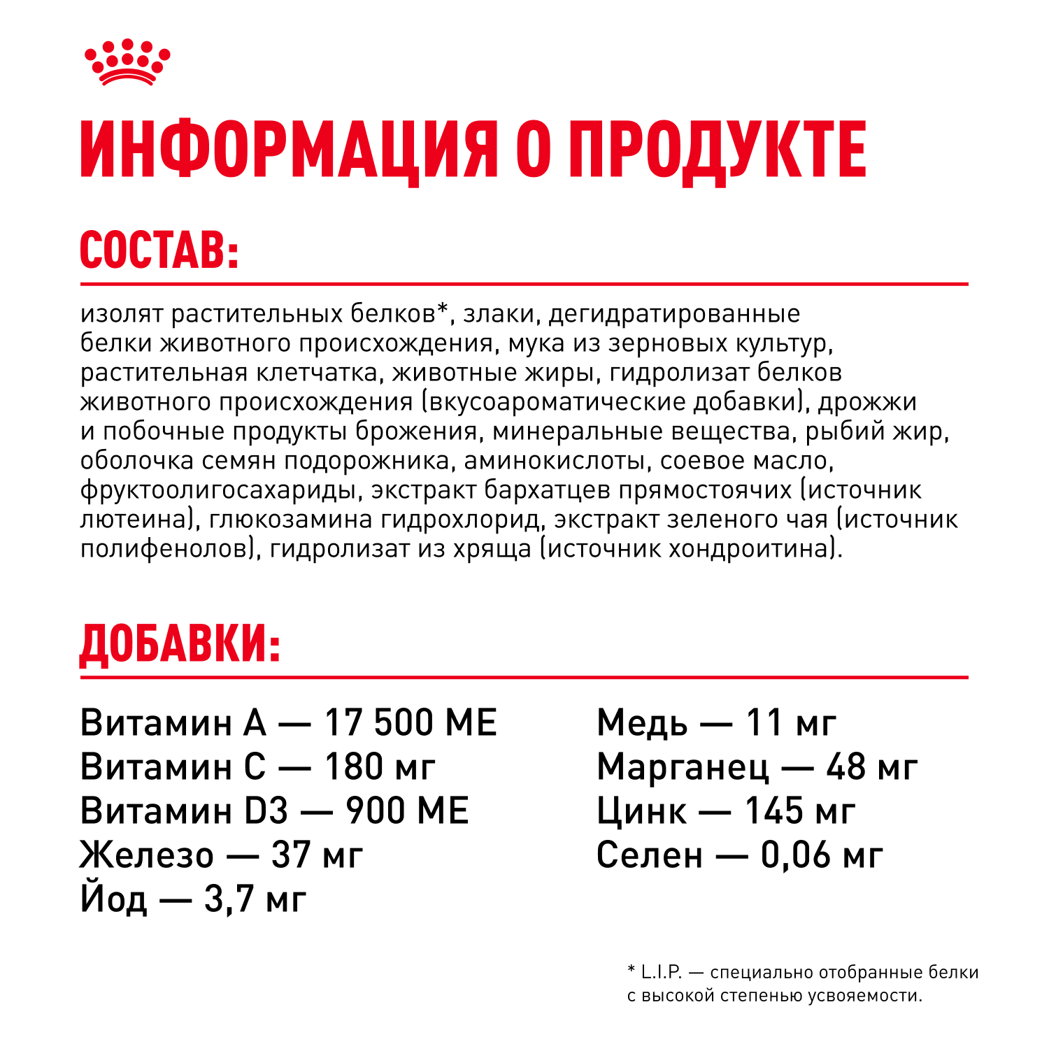 Корм сухой для кошек ROYAL CANIN Sterilised 400г пожилых стерилизованных - фото 10