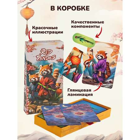 Настольная игра Konik Games Красные панды