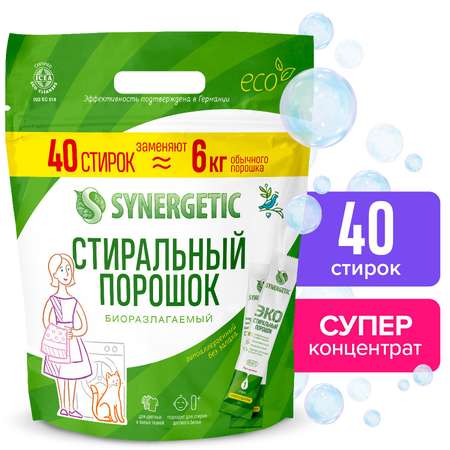 Порошок стиральный Synergetic 40стиков 109007