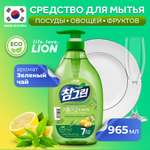 Средство для мытья посуды Lion Chamgreen Зеленый чай 965 мл