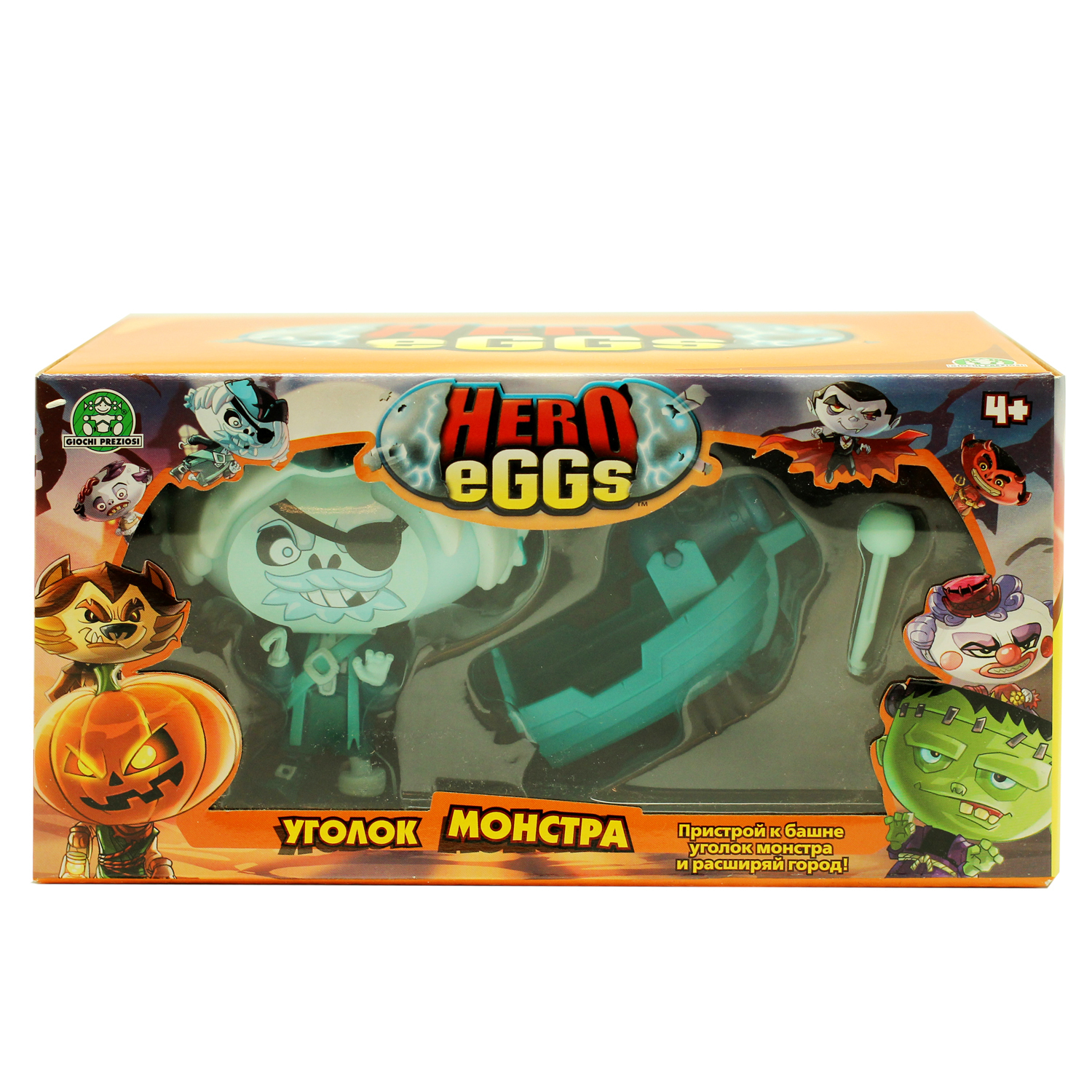 Фигурка Hero Eggs - фото 2