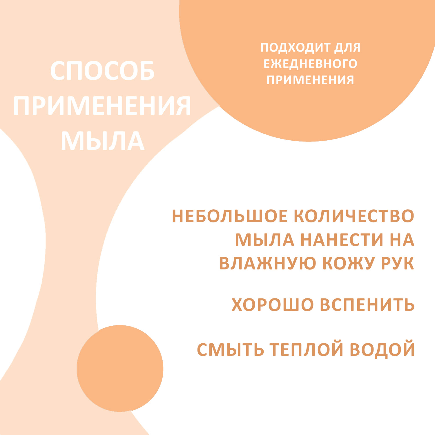 Набор детская серия EXXE Жидкое мыло + гель для душа Шоко-коко - фото 8