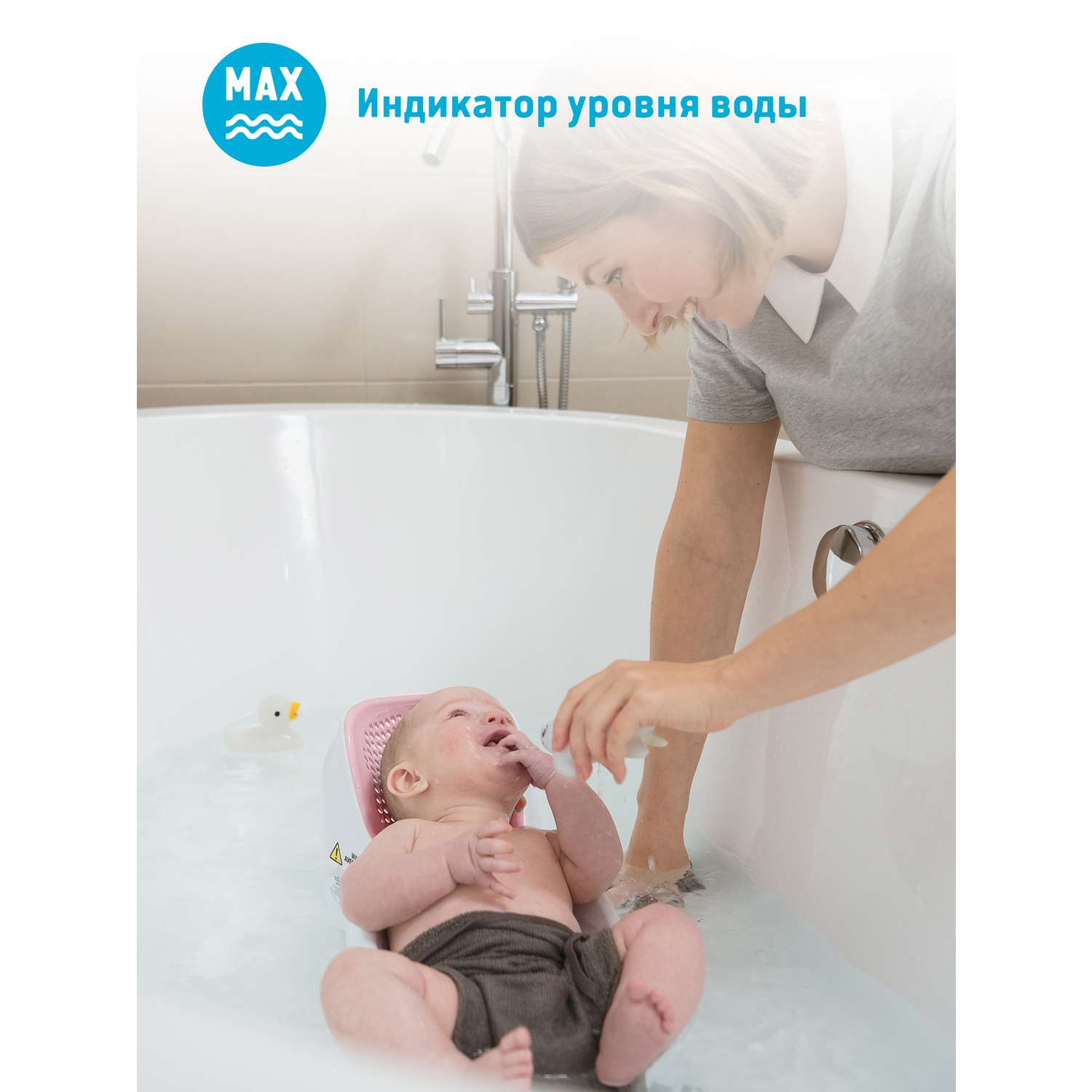 Горка для купания ANGELCARE Bath Support Mini светло-розовая - фото 9