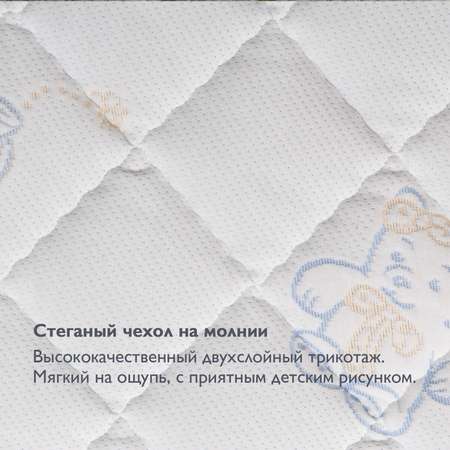 Матрас Plitex Eco Line 1190х600 Белый в нежно-голубую крапинку с медведем