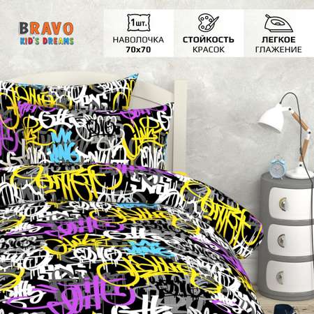 Комплект постельного белья BRAVO kids dreams Граффити 1.5-спальный наволочка 70х70 рис.6052-1+5093-1