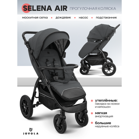 Коляска прогулочная JOVOLA SELENA AIR темно-серый