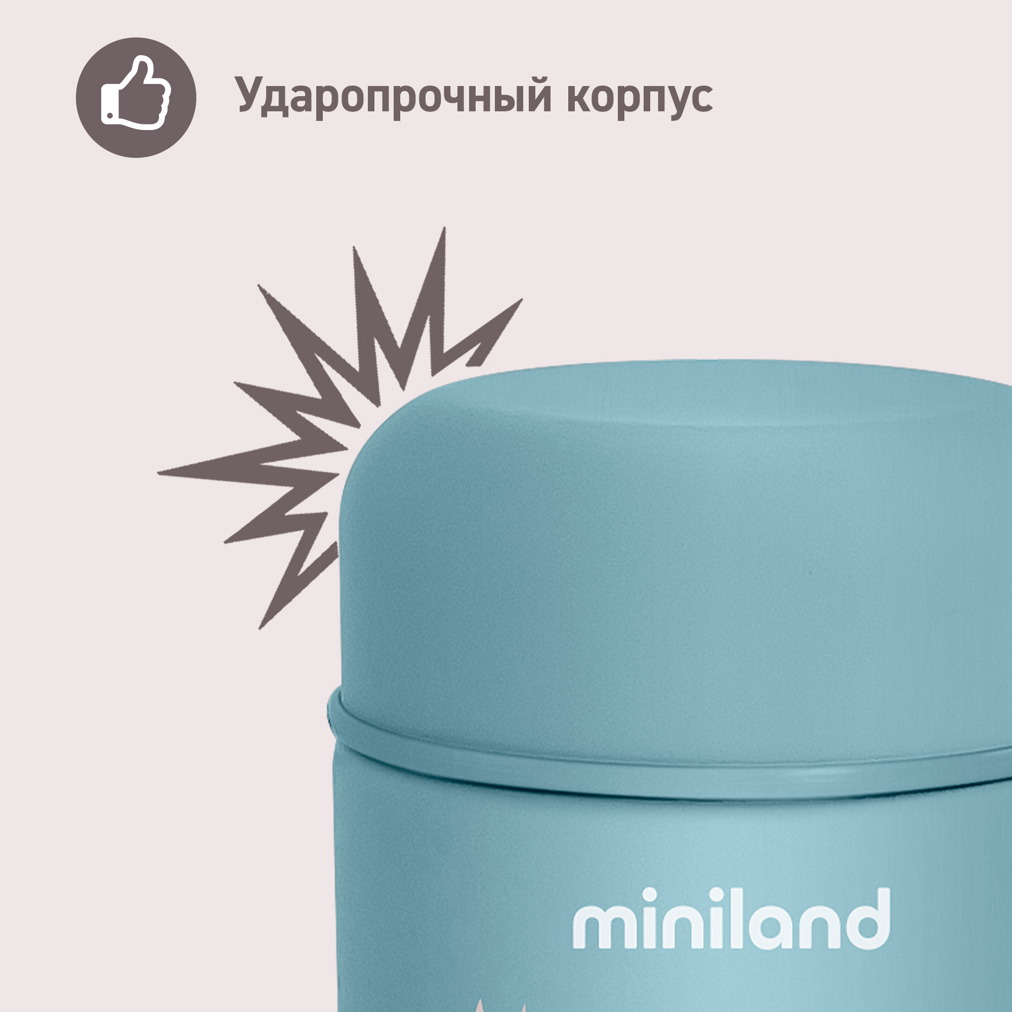 Термос Miniland для еды и жидкостей Terra Thermos Mini бирюзовый 280 мл - фото 2