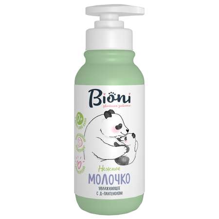 Молочко Bioni увлажняющее 250мл с 0месяцев