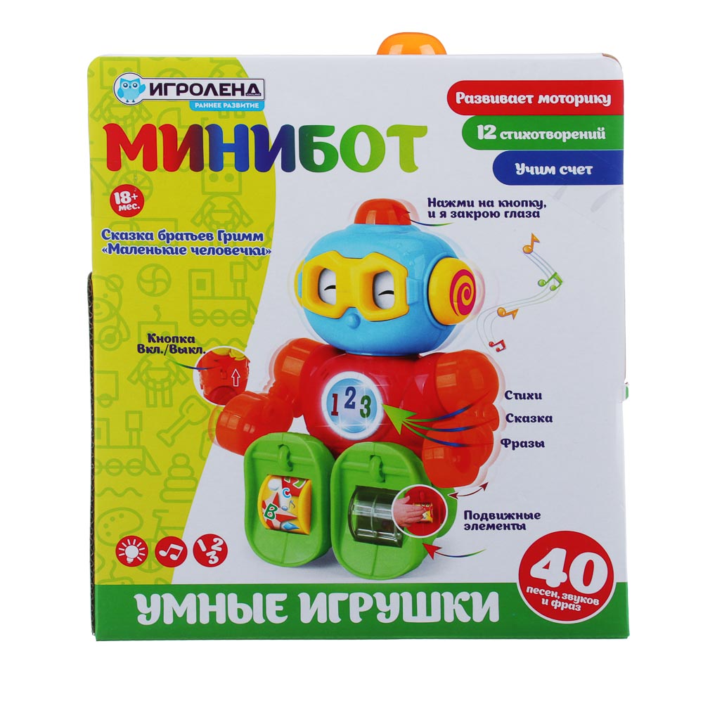 Игрушка интерактивная Игроленд Робот - фото 4