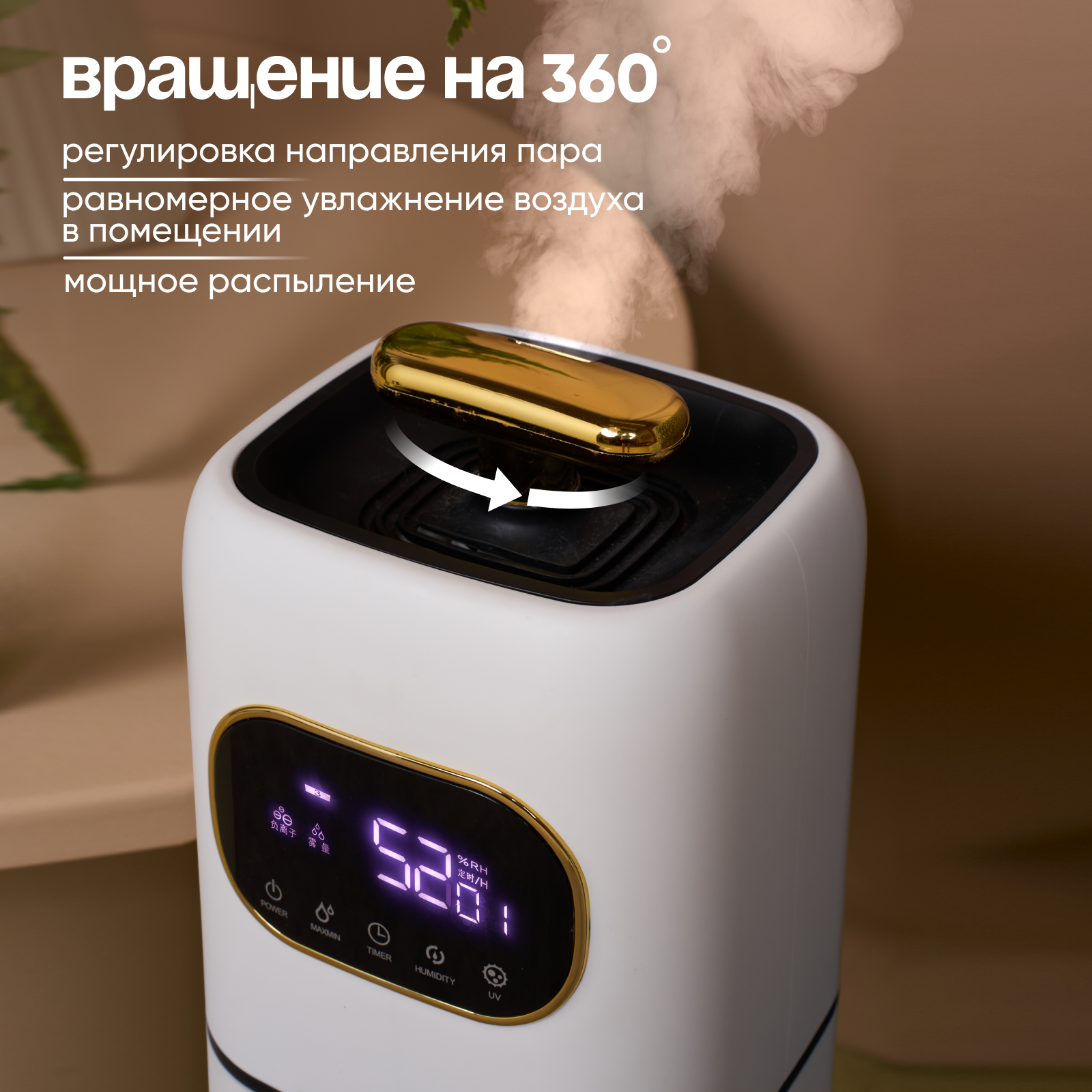 Увлажнитель воздуха ультразвуковой Solmax Solmax большой 9 л - фото 5