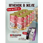 Влажный корм Ночной охотник влажный корм для животных