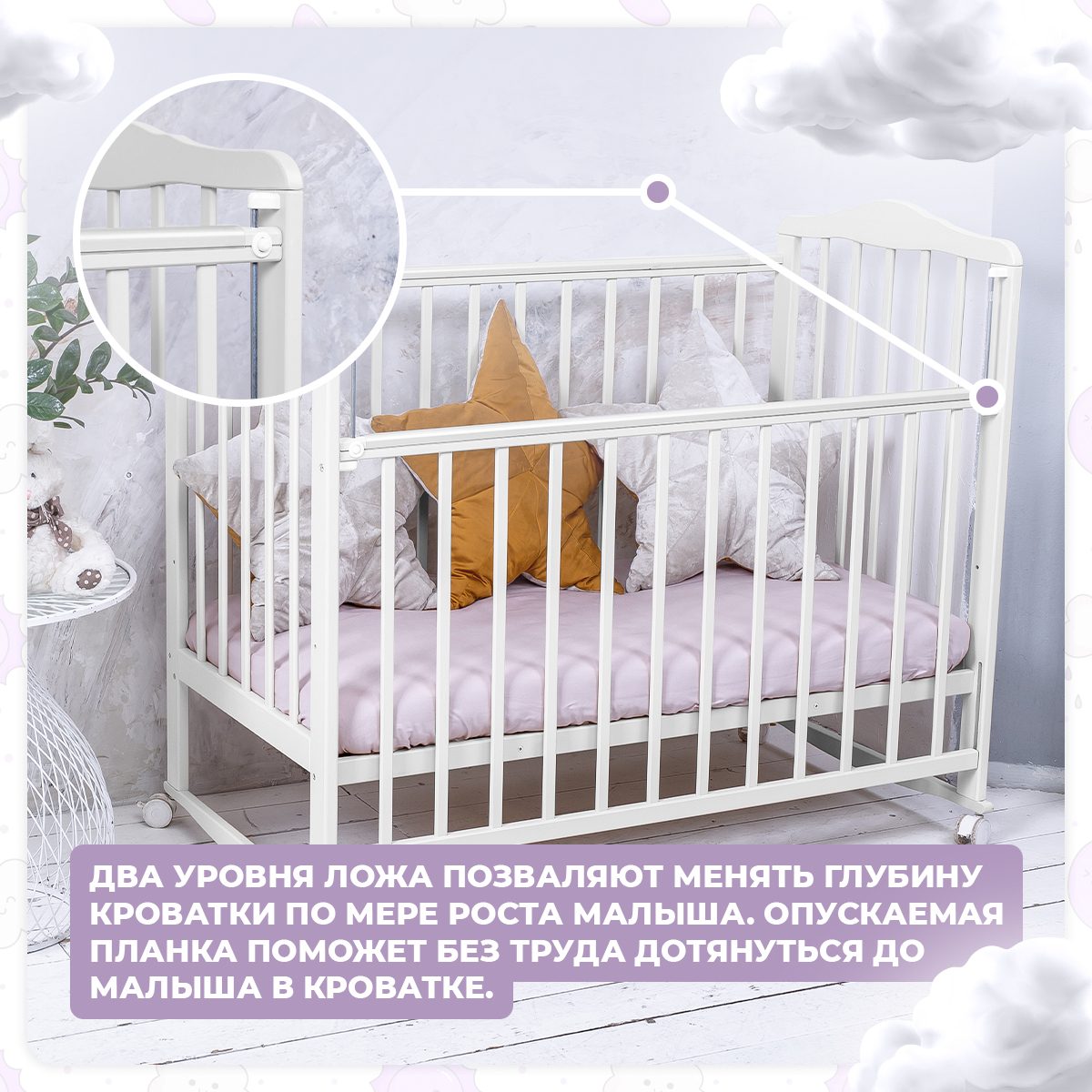 Детская кроватка Sweet Baby прямоугольная, (белый) - фото 2