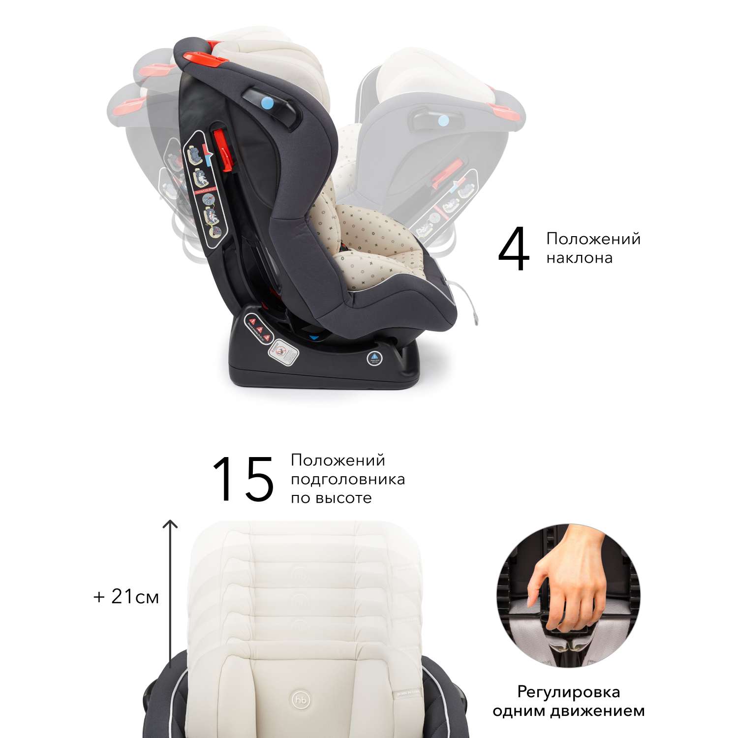 детское кресло happy baby passenger v2