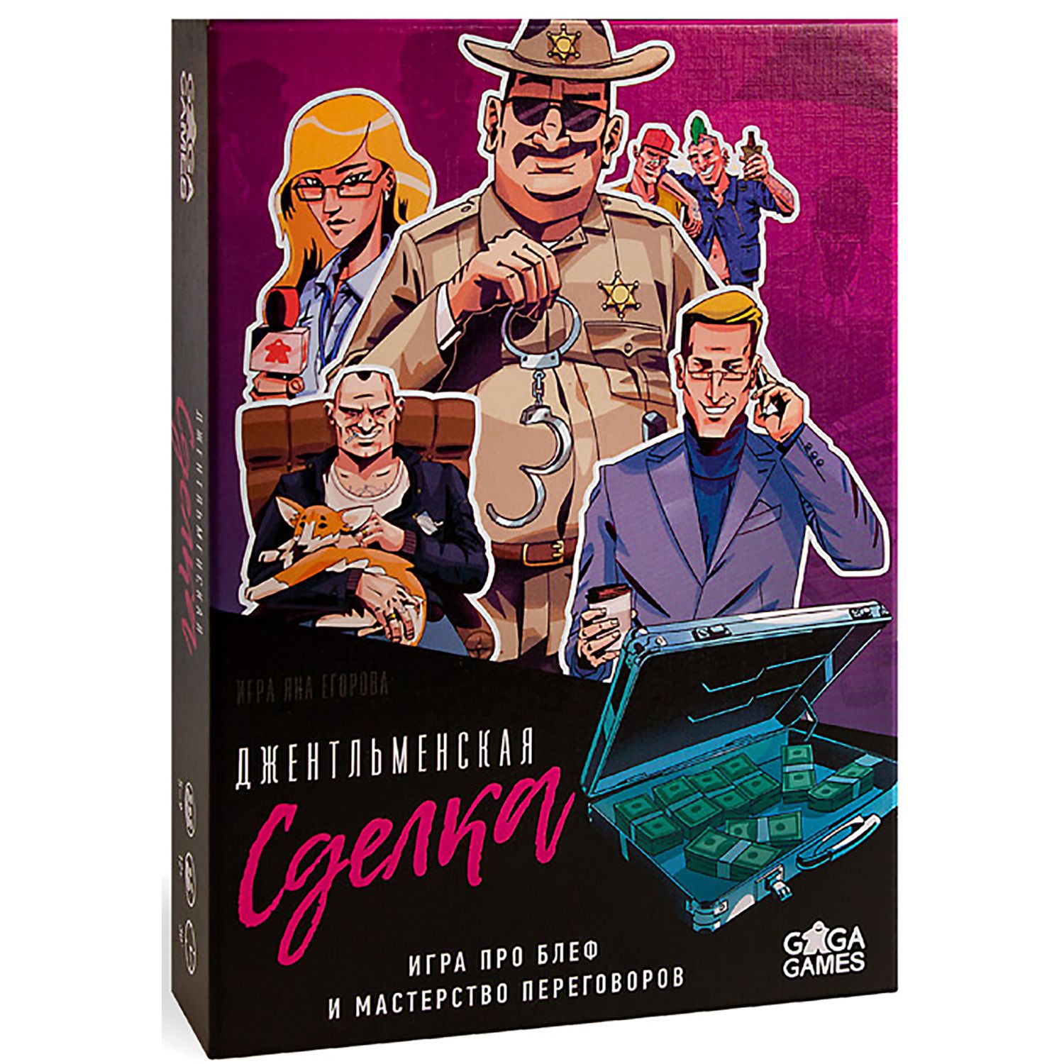 Игра настольная GaGa GAMES Джентльменская сделка GG043 купить по цене 989 ₽  в интернет-магазине Детский мир