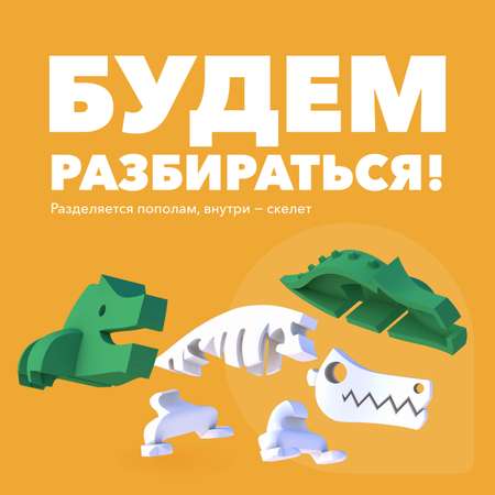 Фигурка HALFTOYS Animal Крокодил магнитная