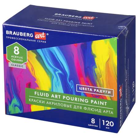 Краски акриловые Brauberg художественные для рисования для техники флюид 8 цветов
