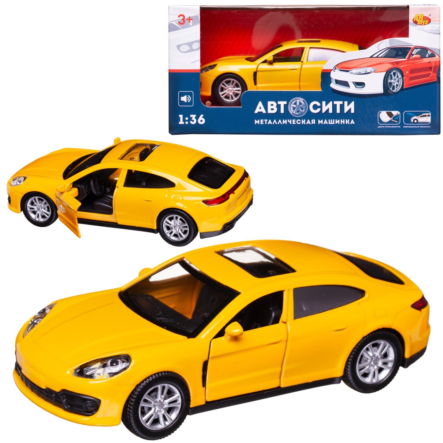 Автомобиль Abtoys АвтоСити 1:36 желтый C-00523/желтый - фото 1