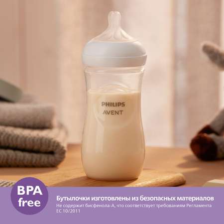 Набор Philips Avent Natural Response Бутылочки и пустышки с 0месяцев SCD837/11