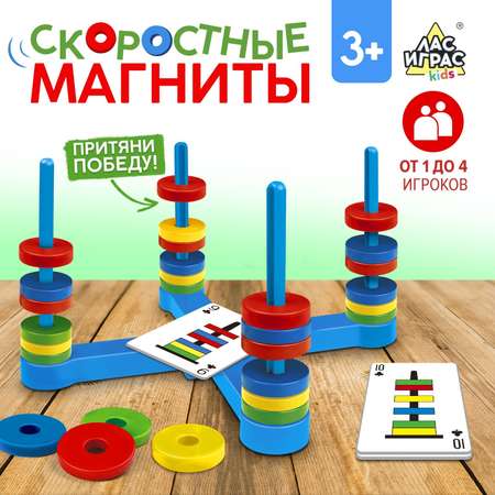 Настольная игра Лас Играс KIDS