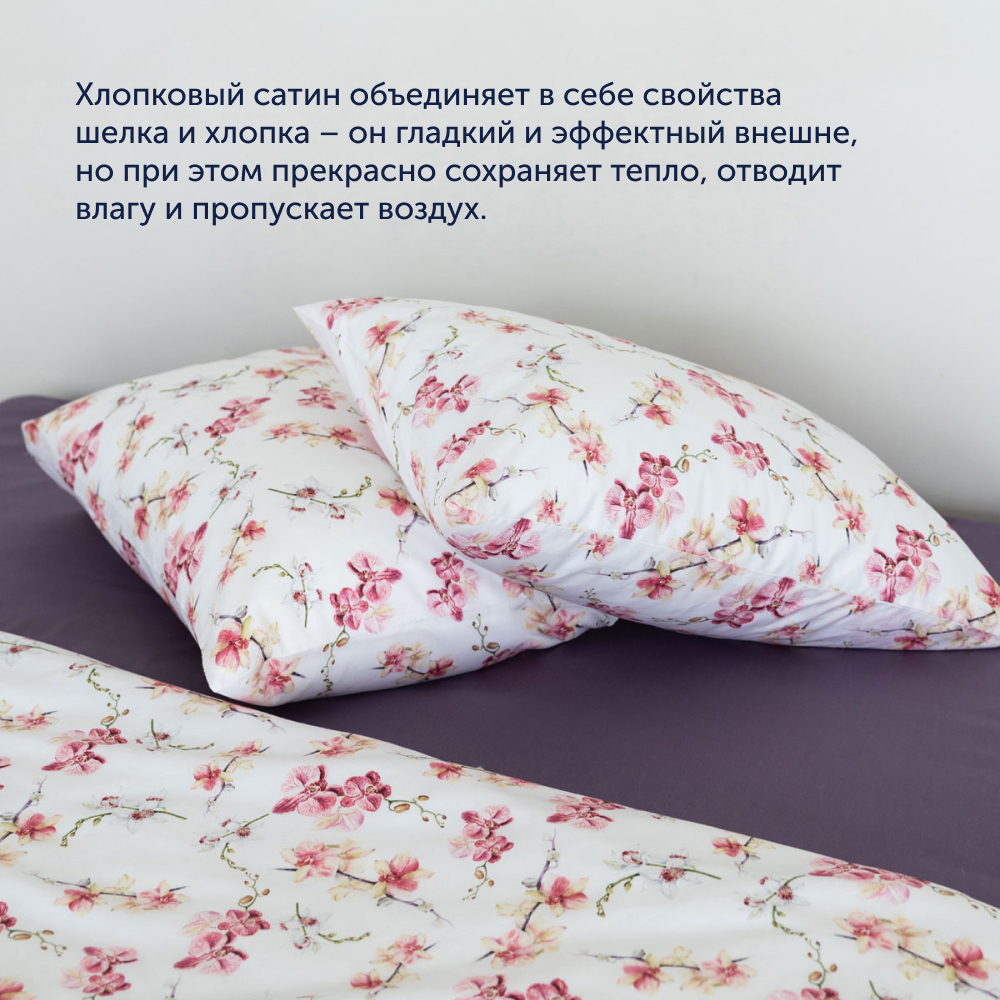 Простыня на резинке buyson BuyFlora Flowers хлопковый сатин 160x200 - фото 10