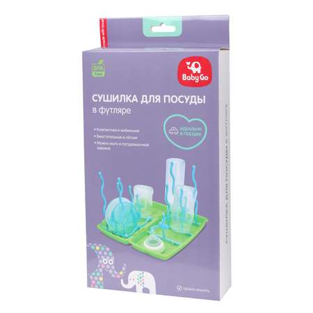 Сушилка для бутылочек BabyGo BD-19109