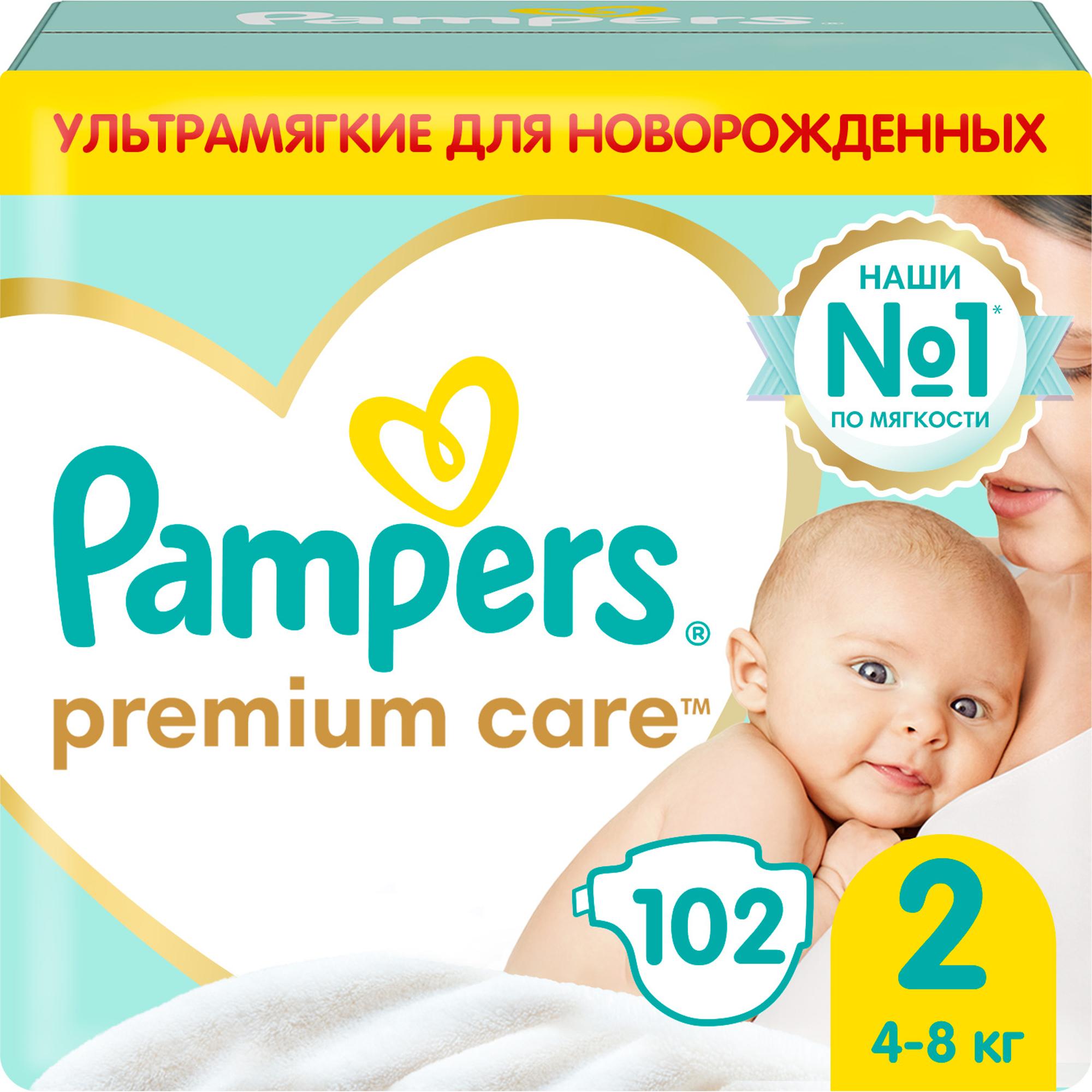 Подгузники Pampers Premium Care 2 4-8кг 102шт - фото 1