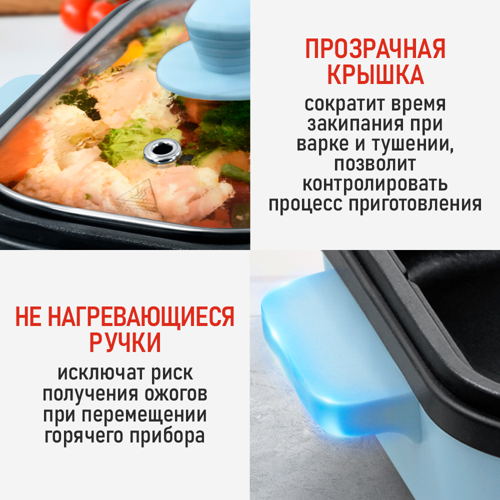 Электрогриль 2 в 1 CHEF PRO CF-MC900A - фото 7