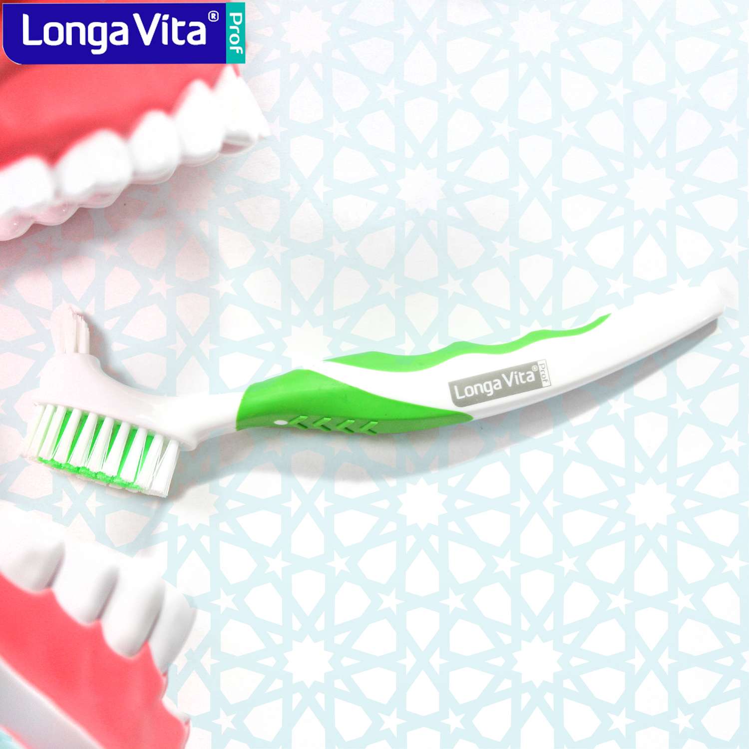 Зубная щетка для протезов LONGA VITA X1879G - фото 4