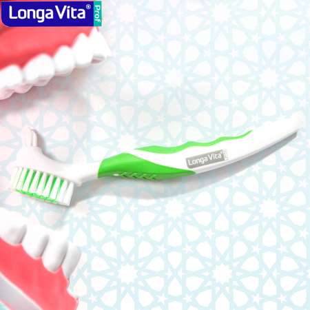 Зубная щетка для протезов LONGA VITA X1879G