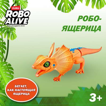 Игрушка Zuru ROBO ALIVE Ящерица Оранжевая 7149А