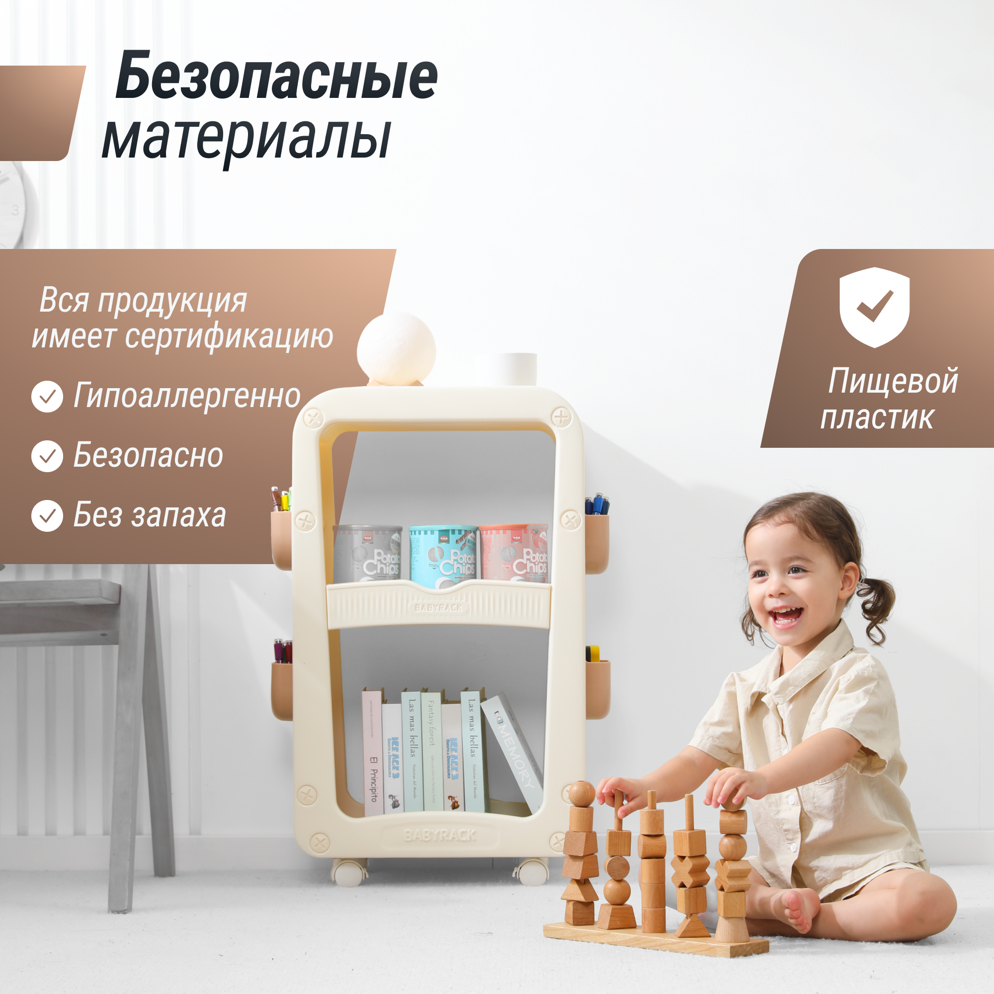 Тумба-стеллаж UNIX Kids Babyrack 3 levels Camel - фото 5