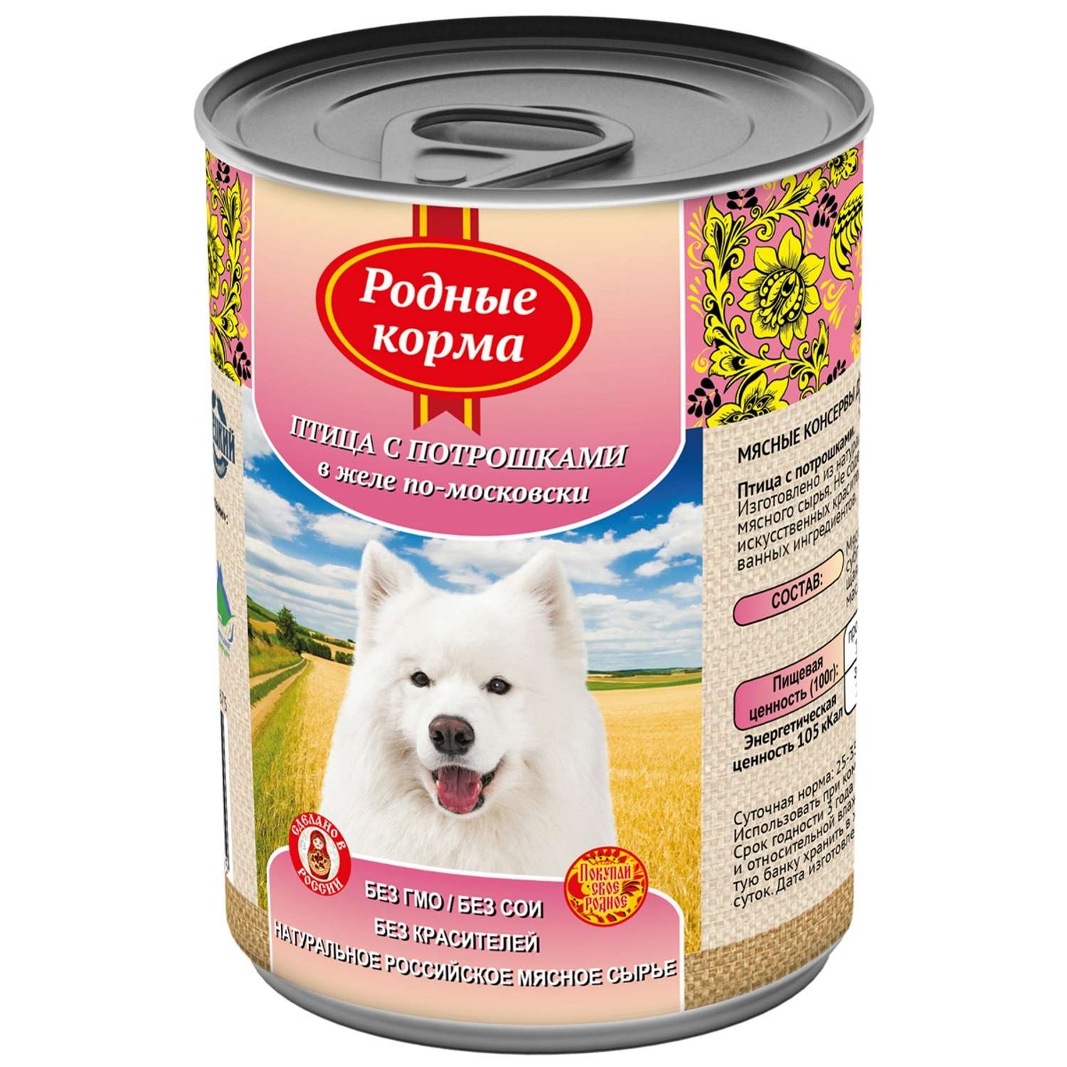 Корм для собак Родные корма птица с потрошками в желе по-московски 970г - фото 1