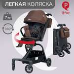 Коляска прогулочная QPLAY Qbook