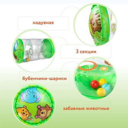 Игрушка Ocie погремушка
