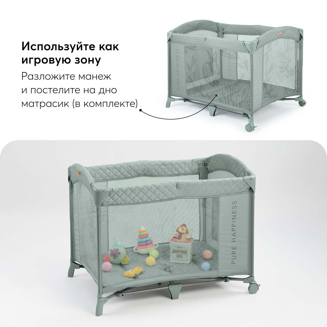 Манеж Happy Baby Wilson зеленый купить по цене 8522 ₽ в интернет-магазине  Детский мир