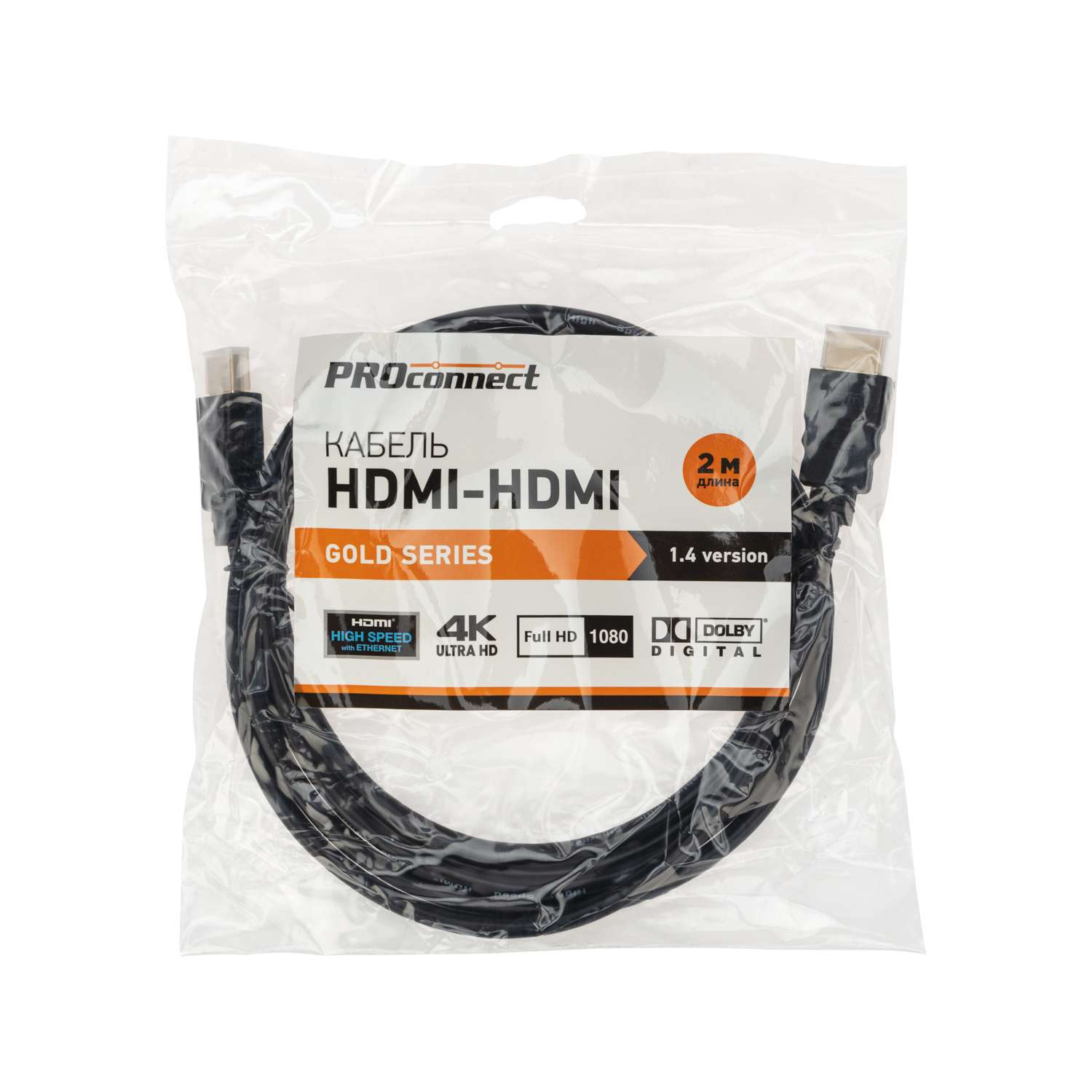 Кабель PROconnect HDMI - HDMI 1.4 Gold 2 метра - фото 4