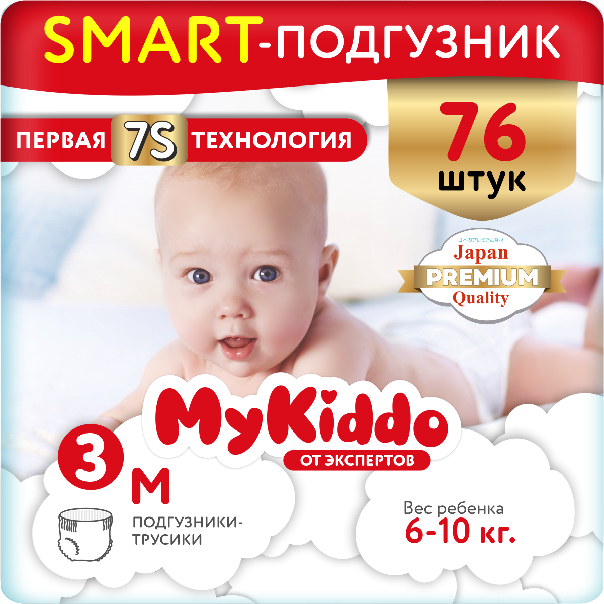 Подгузники-трусики MyKiddo Premium M 6-10 кг 2 упаковки по 38 шт - фото 1