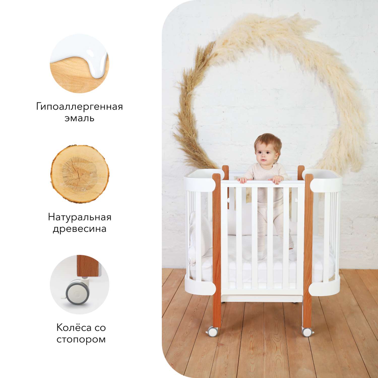 Кроватка для новорожденных Happy Baby Mommy Lux - фото 4